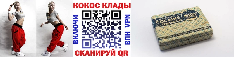 Наркошоп купить Каннабис  АМФ  Гашиш  Меф  COCAIN  A PVP  Волгодонск
