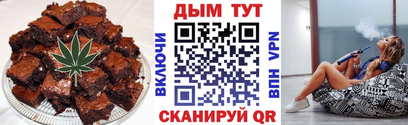 Купить  Волгодонск  Cannafood марихуана 