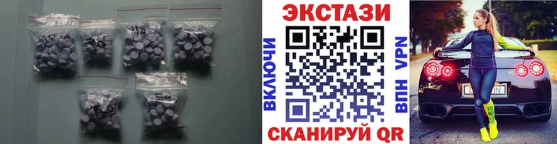 Купить  Волгодонск  Экстази mix 