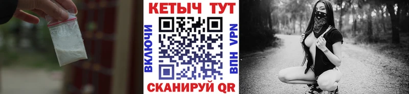 Купить  Волгодонск  Кетамин VHQ 