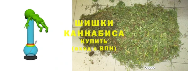 соль ск Заволжск