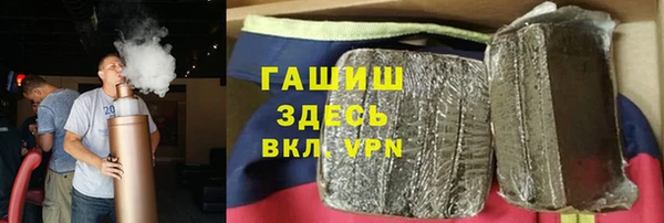соль ск Заволжск