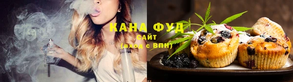 соль ск Заволжск