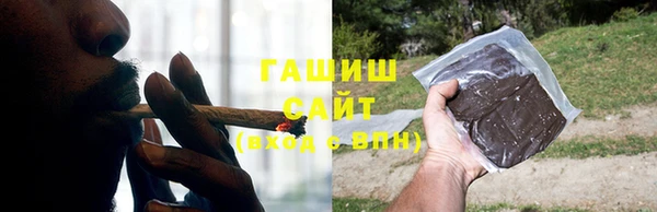 соль ск Заволжск