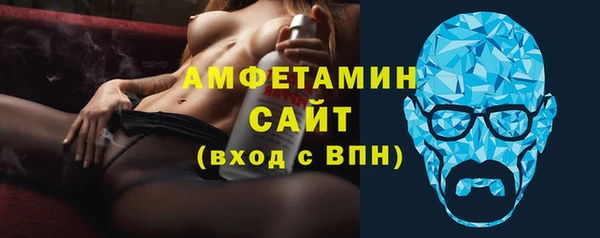 соль ск Заволжск