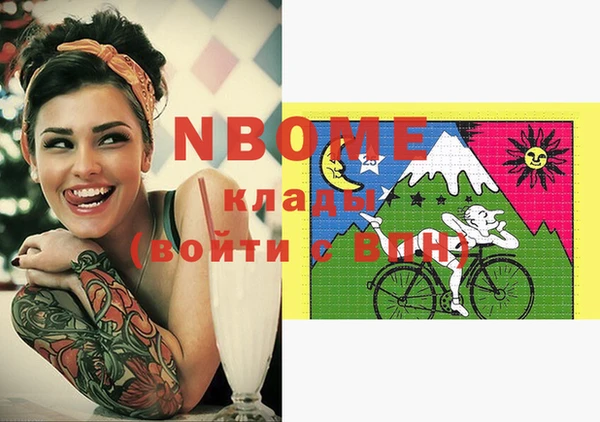 MESCALINE Заводоуковск