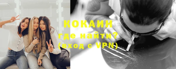 соль ск Заволжск