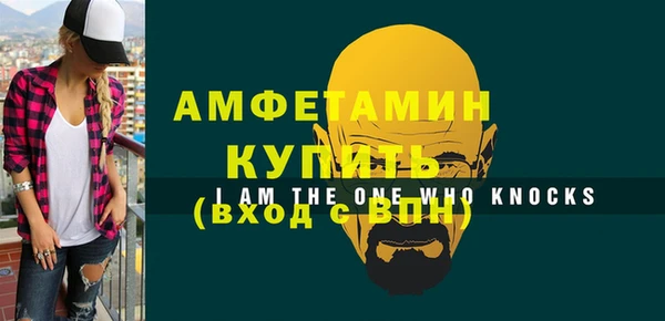 MESCALINE Заводоуковск