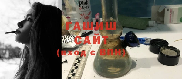 соль ск Заволжск