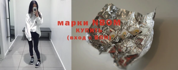 скорость Заволжье