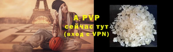 скорость Заволжье