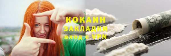 MESCALINE Заводоуковск