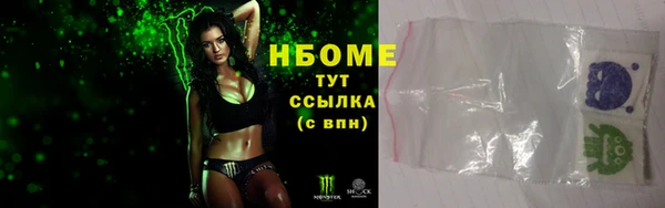 MESCALINE Заводоуковск