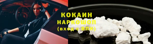 соль ск Заволжск