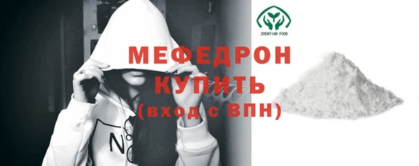 соль ск Заволжск