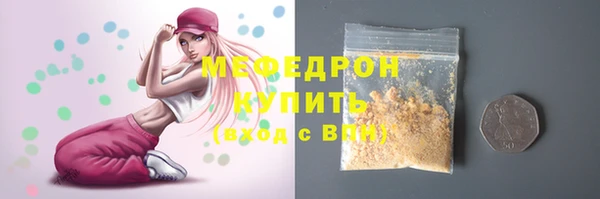 соль ск Заволжск