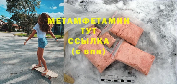 MESCALINE Заводоуковск