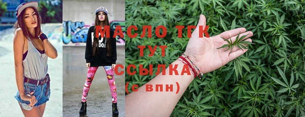 соль ск Заволжск