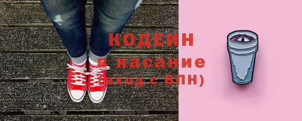 соль ск Заволжск