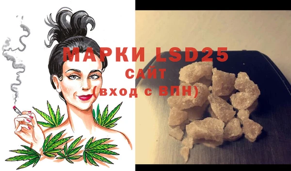 MESCALINE Заводоуковск