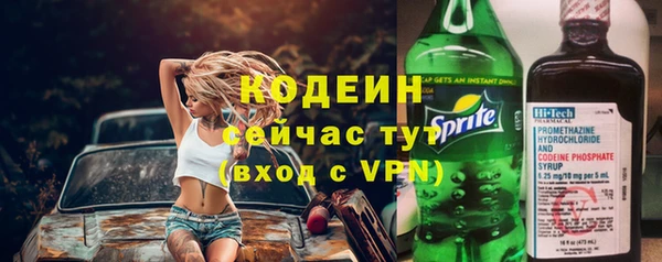MESCALINE Заводоуковск