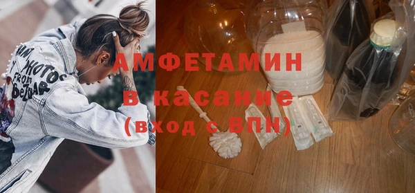 MESCALINE Заводоуковск