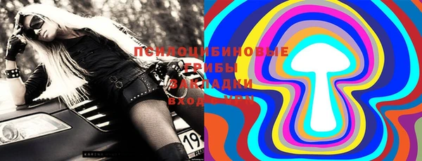 MESCALINE Заводоуковск
