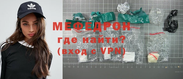MESCALINE Заводоуковск