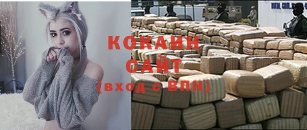 соль ск Заволжск
