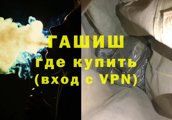 соль ск Заволжск