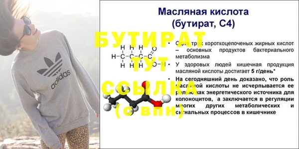 MESCALINE Заводоуковск
