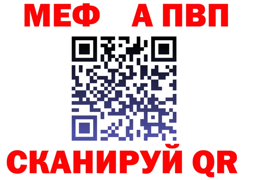МЯУ-МЯУ 4 MMC вход площадка мега Волгодонск