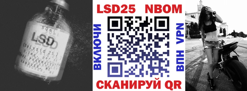 LSD-25 экстази кислота  Купить  Волгодонск 