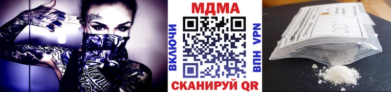 МДМА crystal  Купить где  Волгодонск 