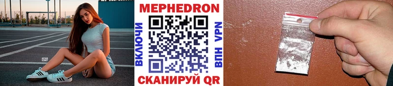 Купить закладки  Волгодонск  МЕФ мука 