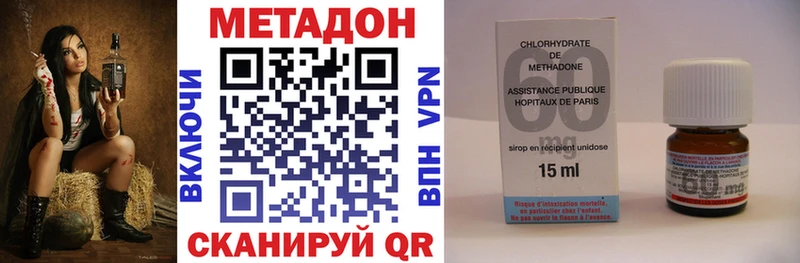 Купить  Волгодонск  МЕТАДОН белоснежный 