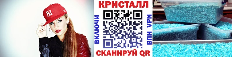 МЕТАМФЕТАМИН витя Волгодонск