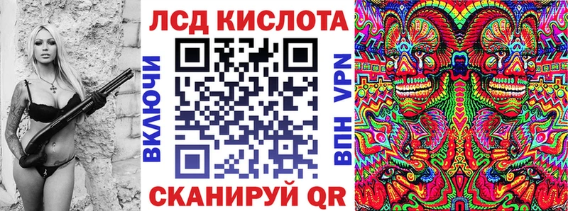 Купить где  Волгодонск  Марки 25I-NBOMe 1,5мг 