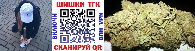 Конопля White Widow  Купить  Волгодонск 